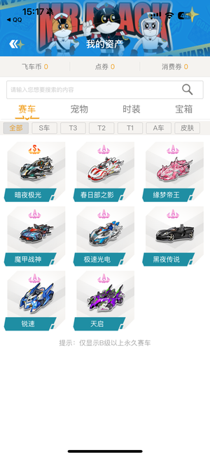 而是不断向 而是不断向